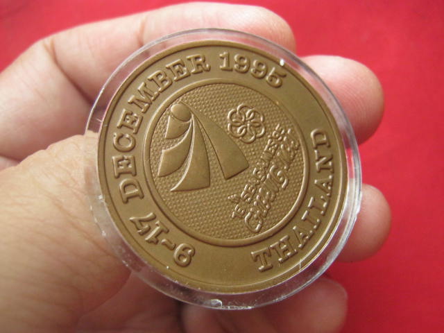 เหรียญที่ระลึกซีเกมส์ ครั้งที่ 18 จังหวัดเชียงใหม่ ปี 2537 บล็อกกษาปณ์