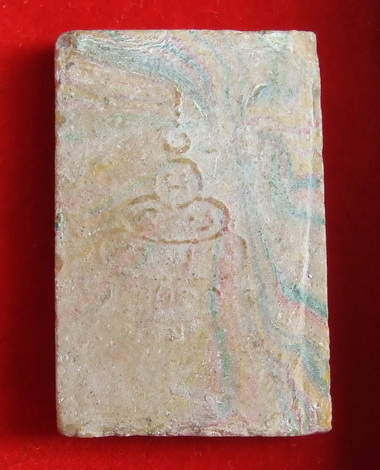 พระสมเด็จปรกโพธิ์สายรุ้ง(หายากมากครับ)+พระผงรูปเหมือน วัดศีลขันธ์ อ่างทอง ปี 13 หลังยันต์นูน นิยม