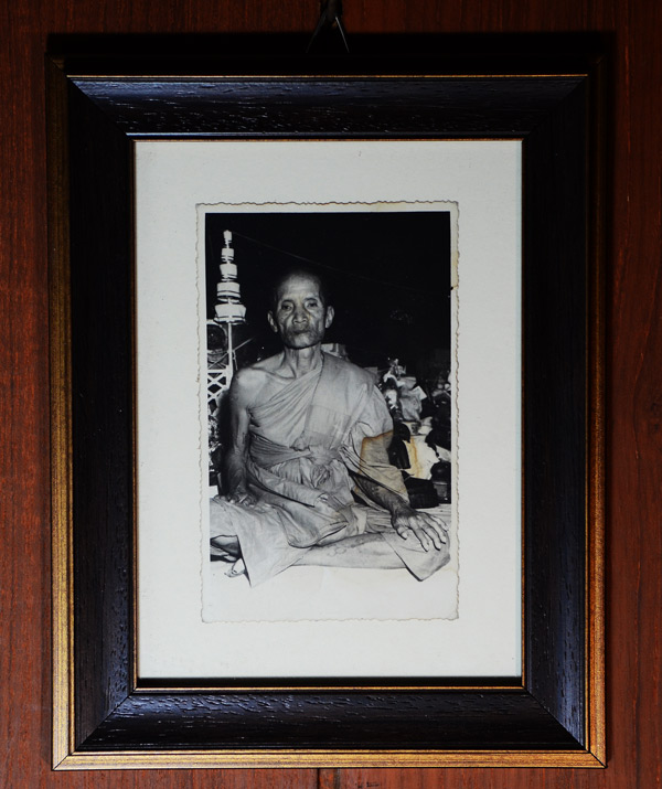 รูปถ่ายขาวดำหลวงพ่อมุ่ย วัดดอนไร่ 