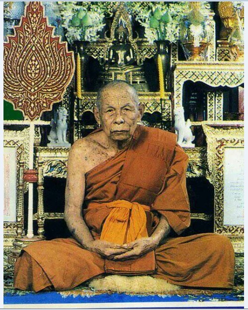 เหรียญนั่งพาน หลวงพ่อเริ่ม วัดจุกเฌอ  เนื้อนวะ ปี 2537  อ.ศรีราชา  จ.ชลบุรี