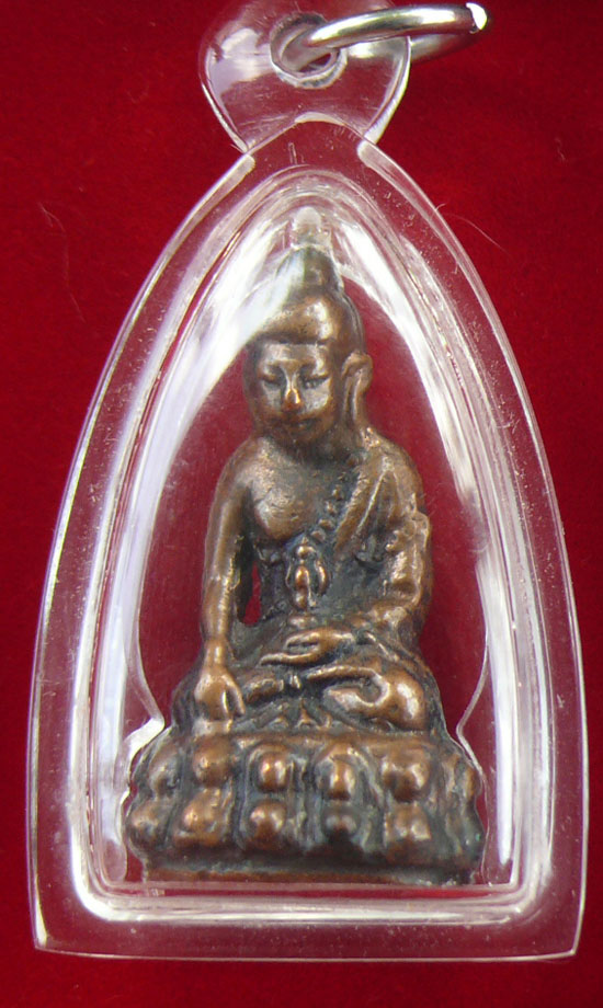 กริ่งหลวงปู่โต๊ะ ออกวัดใหม่อัมพร นครราชสีมา ปี 14 