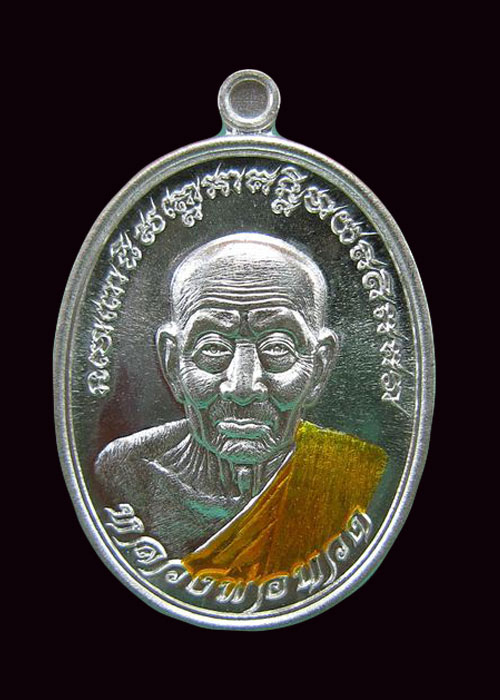 หลวงพ่อทวด miracle พัทลุง วัดคูหาสวรรค์ ปี 57 เนื้อเงินลงยาจีวรเหลือง 