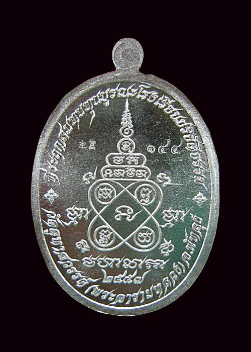 หลวงพ่อทวด miracle พัทลุง วัดคูหาสวรรค์ ปี 57 เนื้อเงินลงยาจีวรเหลือง 
