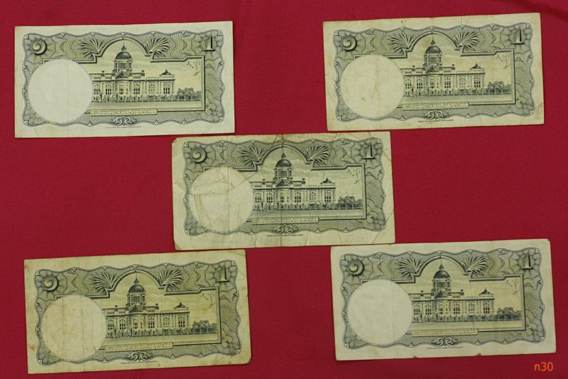 ธนบัตรหนึ่งบาท ร.9 จัดให้ 10 ใบ ...../3