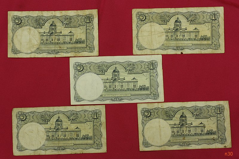 ธนบัตรหนึ่งบาท ร.9 จัดให้ 10 ใบ ...../3