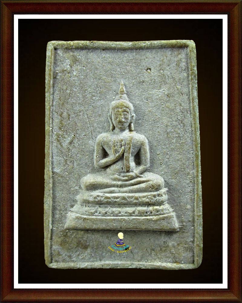 หลวงพ่อ แพ ประทานพร ปี 15 (เคาะเดียว)