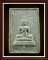 หลวงพ่อ แพ ประทานพร ปี 15 (เคาะเดียว)