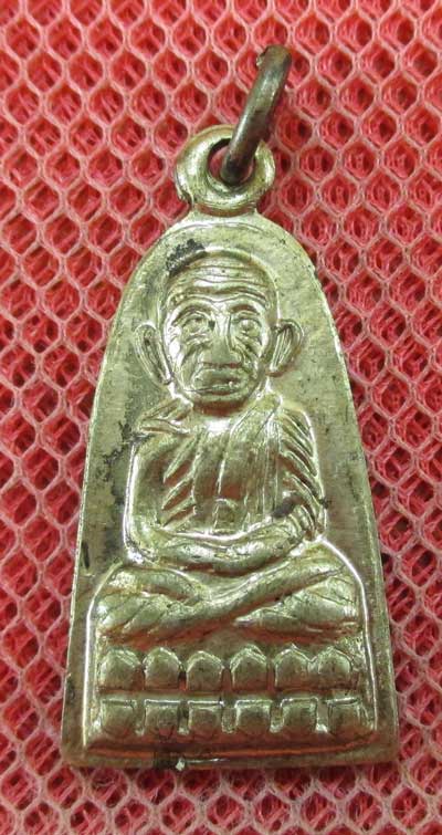 	เหรียญหลวงปู่ทวด รุ่น ทะเลซุง พิมพ์กลาง บัวหก "เนื้ออัลปาก้า" ปี 2508 ผิวเดิม 