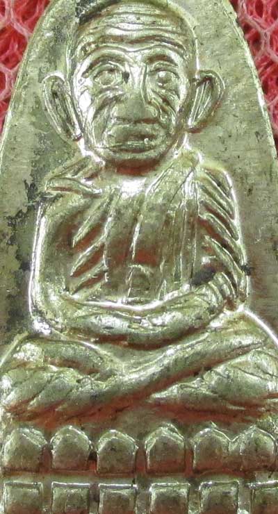 	เหรียญหลวงปู่ทวด รุ่น ทะเลซุง พิมพ์กลาง บัวหก "เนื้ออัลปาก้า" ปี 2508 ผิวเดิม 