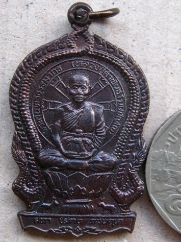 เหรียญนั่งพานหลวงปู่คำพันธ์ โฆสปัญโญ วัดธาตุมหาชัย จ.นครพนม รุ่นปัญญาบารมี ปี 2537