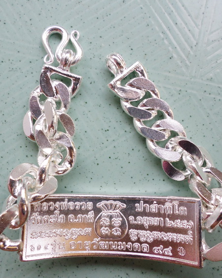 เลสหลวงพ่อรวย วัดตะโก ๔บาทลงยา ปี๕๗ รุ่นอายุวัฒนมงคล๙๔ ป้ายแดง