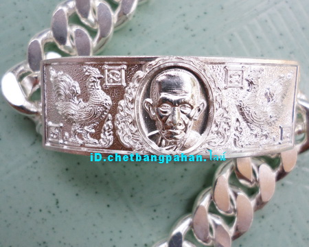 เลสหลวงพ่อรวย วัดตะโก ๔บาท ปี๕๗ รุ่นอายุวัฒนมงคล๙๔ ป้ายแดง