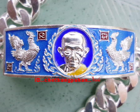 เลสหลวงพ่อรวย วัดตะโก ๔บาทลงยา ปี๕๗ รุ่นอายุวัฒนมงคล๙๔ ป้ายแดง