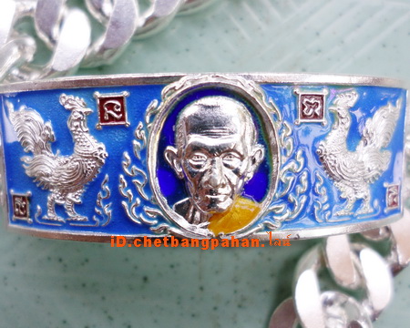 เลสหลวงพ่อรวย วัดตะโก ๔บาทลงยา ปี๕๗ รุ่นอายุวัฒนมงคล๙๔ ป้ายแดง