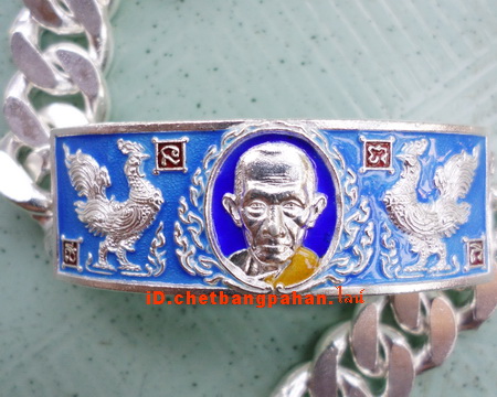 เลสหลวงพ่อรวย วัดตะโก ๔บาทลงยา ปี๕๗ รุ่นอายุวัฒนมงคล๙๔ ป้ายแดง