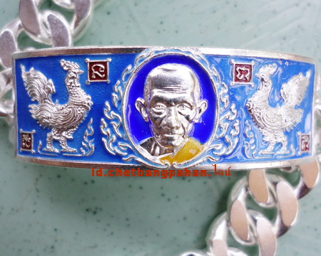 เลสหลวงพ่อรวย วัดตะโก ๔บาทลงยา ปี๕๗ รุ่นอายุวัฒนมงคล๙๔ ป้ายแดง