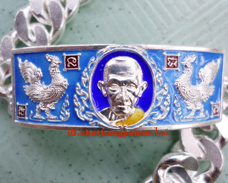 เลสหลวงพ่อรวย วัดตะโก ๔บาทลงยา ปี๕๗ รุ่นอายุวัฒนมงคล๙๔ ป้ายแดง