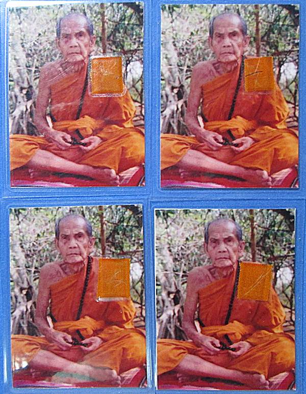 รูป ขนาด2.0x1.5นิ้ว หลวงปู่หมุน วัดบ้านจาน มีจีวร+เกศา ตอกโค้ดนะออกวัดซับลำใยปี43(4รูป)
