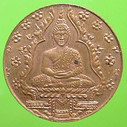 เหรียญพระพุทธชินราชครับ