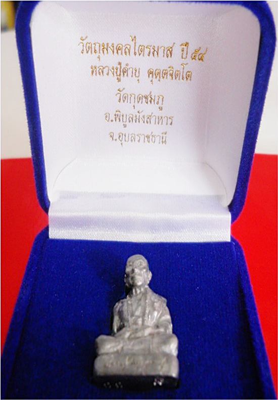 รูปหล่อโบราณฐานภูเขา หลวงปู่คำบุ รุ่นแรก เนื้อตะกั่ว พิมพ์ใหญ่ กรรมการ ปี54 พร้อมกล่อง*1ใน999องค์*