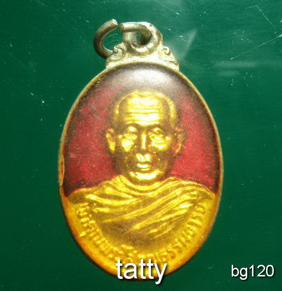 20  เหรียญเจ้าคุณพระโสภณธรรมจารย์ วัดดาวดึงษาราม กทม ปี2528