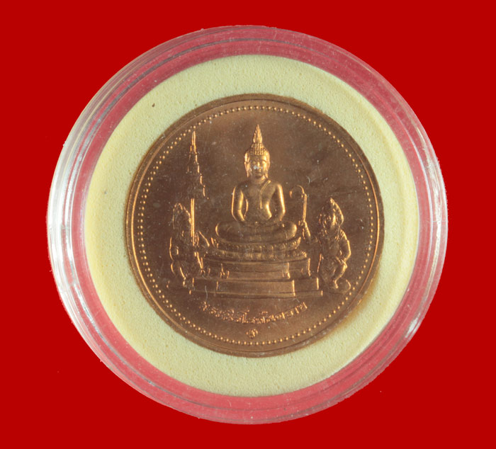 เหรียญพระนิรโรคันตราย หลังท้าวหิรัญพนาสูร ๑๒๐ ปี พระบาทสมเด็จพระมงกุฎเกล้าเจ้าอยู่หัว รัชกาลที่ ๖
