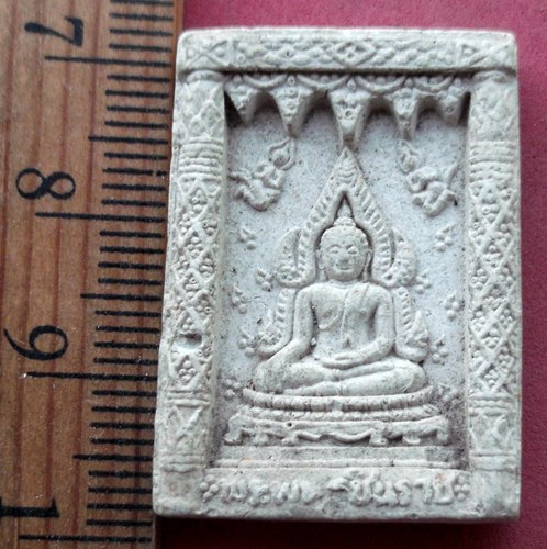 วัดใจเริ่ม 10 บาท กับ ผงพระพุทธชินราช วัดสุทธาราม กรุงเทพ    ..AW190