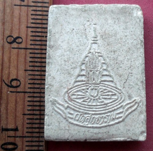 วัดใจเริ่ม 10 บาท กับ ผงพระพุทธชินราช วัดสุทธาราม กรุงเทพ    ..AW190