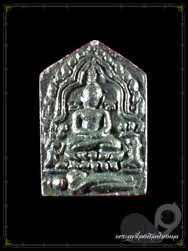 ขุนแผนเล็กพรายกุมาร หลวงปู่ทิม (เมฆพัตรอุดผมพราย+ผมพราย)