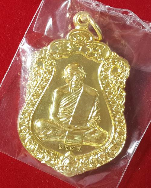 ** เหรียญเสมา ปี57 วาระ2 เนื้อทองฝาบาตร no.6649 รุ่นบรรจุหัวใจ หลวงปู่ทิมองค์ใหญ่ พร้อมกล่องเดิม