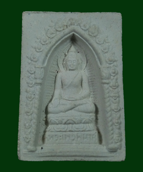 *** เคาะเดียว *** สมเด็จพระไพรีพินาศ ปี35
