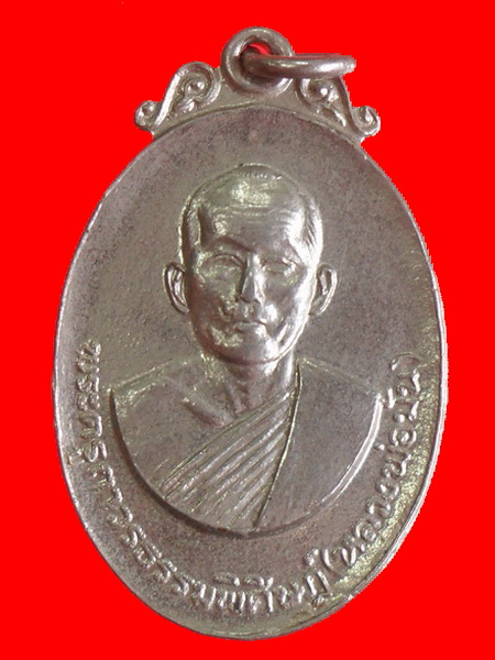  หลวงพ่อมั่น วัดเจ้าขาว ปี19 