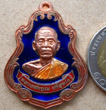 เหรียญปาดตาลครึ่งองค์ รุ่นพุทธคูณสยามมหาลาภ ออกวัดใหม่อัมพวันปี54 เนื้อทองแดงลงยาสีน้ำเงิน หลังยันต์