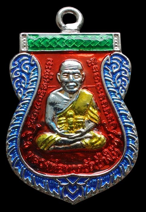 หลวงพ่อทวด ห่วงเชื่อม รุ่นแรก 100 ปี ลงยาสีแดง สมเด็จญาณฯ วัดบวรฯ กล่องเดิม