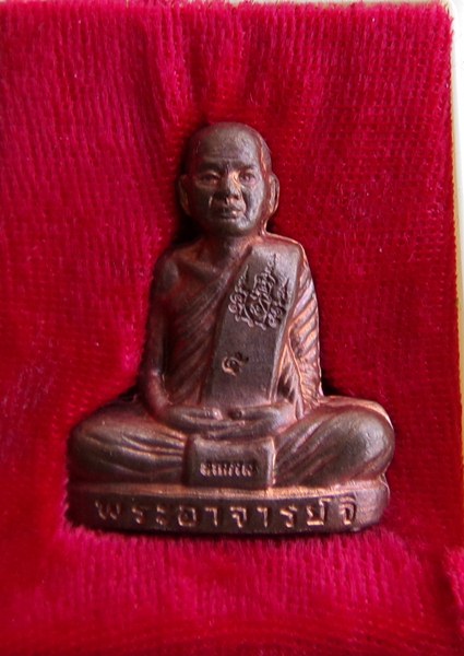 รูปเหมือนปั้ม รุ่นแรก เนื้อทองแดง พระอาจารย์จิ วัดหนองหว้า พ.ศ. 2553 มีจาร