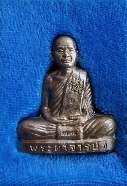 รูปเหมือนปั๊มรุ่นแรก พระอาจารย์จิ วัดหนองหว้า จ เพชรบุรี ปี2553 เนื้ออัลปาก้า หมายเลข234