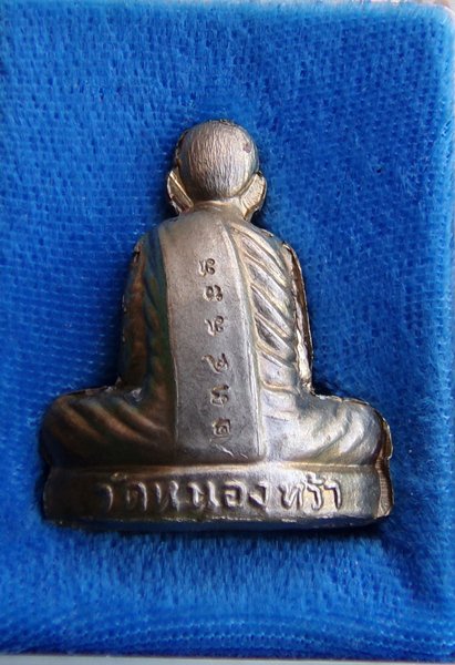 รูปเหมือนปั๊มรุ่นแรก พระอาจารย์จิ วัดหนองหว้า จ เพชรบุรี ปี2553 เนื้ออัลปาก้า หมายเลข234