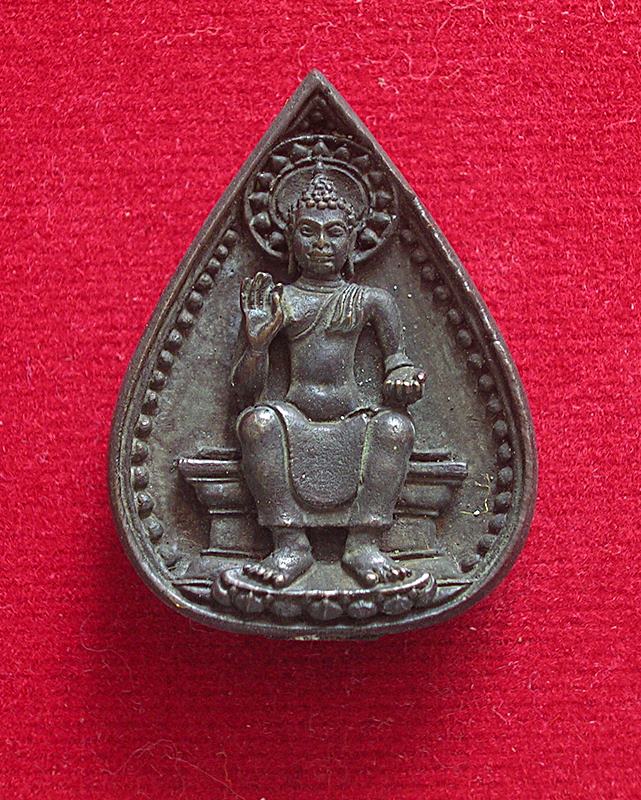 เหรียญหล่อพระประทานพร วัดพระปฐมเจดีย์ จ.นครปฐม ปี 2524