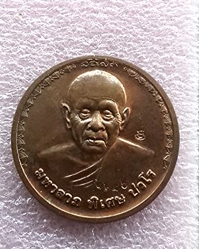 วัดจัด100เดียวครับ