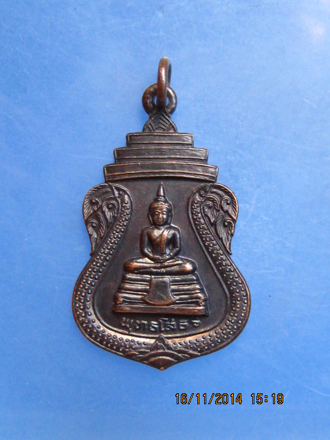 เหรียญพุทธโสธร หลวงปู่หล้า วัดป่าตึง จ.เชียงใหม่ ปี2532