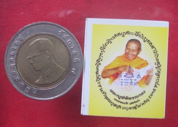 รูปถ่าย 2 หน้า  หลวงพ่อหวั่น   กุสลจิตฺโต   วัดคลองคูณ  อ.ตะพานหิน  จ.พิจิตร