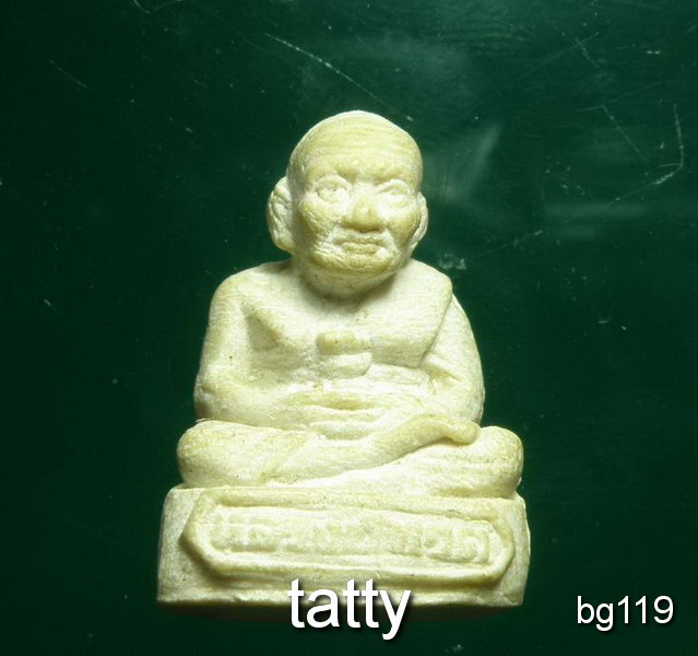 20 หลวงปู่ทวด เนื้อผง ลอยองค์ ไม่ทราบที่