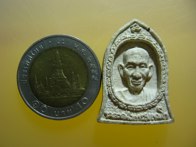 พระผงฉลองครบรอบอายุ80ปี หลวงพ่อเกษม เขมโก สุสานไตรลักษณ์ ปี2534