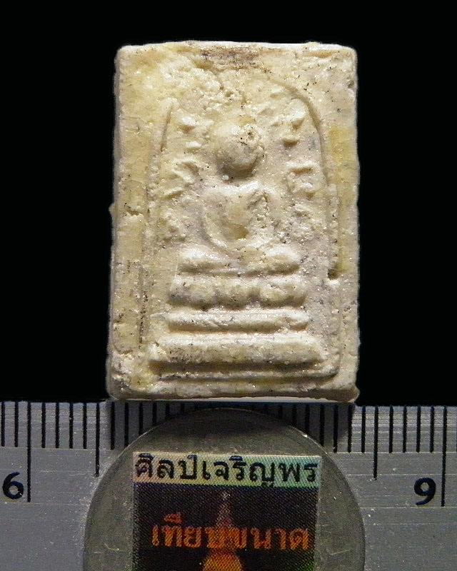 พระสมเด็จคะแนนปรกโพธิ์ เนื้อผงใบลาน หลังจาร พระครูสมุห์อวยพร วัดดอนยายหอม นครปฐม จัดสร้างยุคแรกๆ  