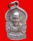 เหรียญเสมาเล็กห่วงเชื่อมหลวงพ่อขอม วัดไผ่โรงวัว หลังพระพุทธโคดม เนื้ออัลปาก้า สภาพสวย เคาะเดียวครับ.