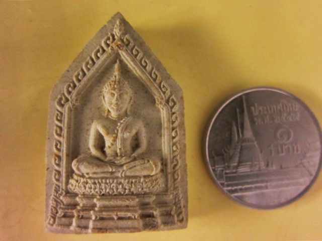 พระไตรภาคี พิมพ์พระพุทธสิหิงค์(หลวงพ่อแดง วัดเขาบันไดอิฐ ปลุกเสก)ปี14