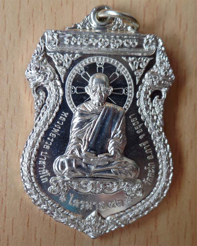หลวงพ่อรวย รุ่นไตรมาส93 เนื้ออัลปาก้า วัดตะโก อยุธยา
