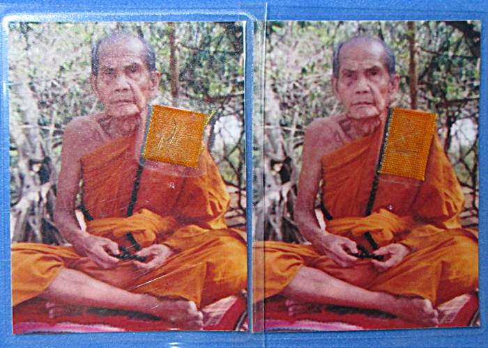 รูป ขนาด2.0x1.5นิ้ว หลวงปู่หมุน วัดบ้านจาน มีจีวร+เกศา ออกวัดซับลำใยปี43(2รูป)