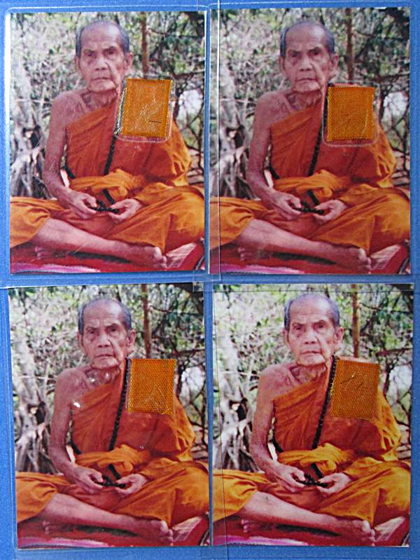 รูป ขนาด2.0x1.5นิ้ว หลวงปู่หมุน วัดบ้านจาน มีจีวร+เกศา ออกวัดซับลำใยปี43(4รูป)