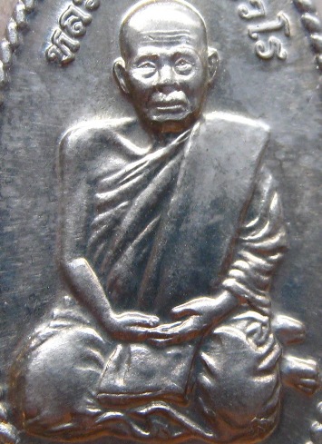 เหรียญใบขี้เหล็กหนุนดวงหลวงปู่แผ้ว ปวโร วัดหนองพงนก จ.นครปฐม ปี2551 เนื้ออัลปาก้า ซีนเดิม